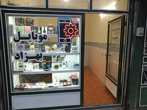 موبایل بهزاد
