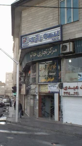 مرکز تجاری خاتم