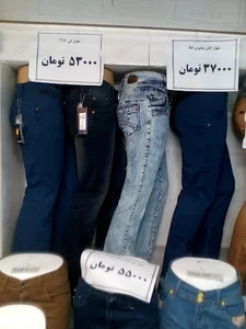 پوشاک ترنم