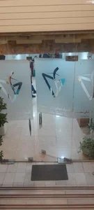 درمانگاه دندانپزشکی سعیدمقدم 2
