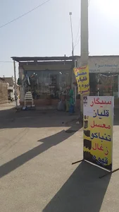 کافه دخانیات و قهوه نخل
