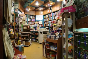 کتابفروشی پارسیان