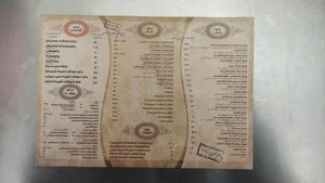 کترینگ آماتا(ظفر)