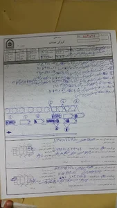 سامانه پیامک همزبون ایرانیان