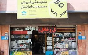 کافی نت سرچ