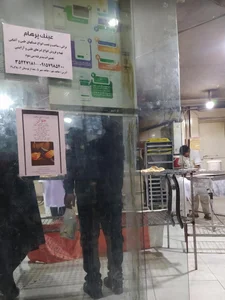 نانوایی لواشی