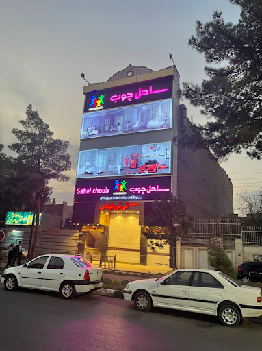 سیسمونی نی نی لوکس