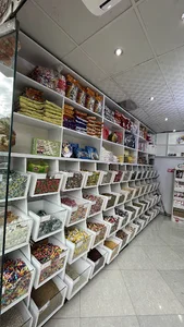 آجیل خشکبار پرهام