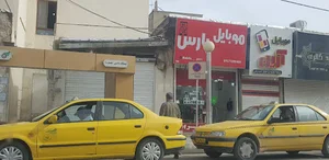 موبایل پارس