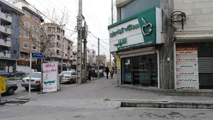 درمانگاه شبانه روزی سیب