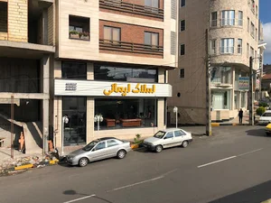 املاک ایمانی