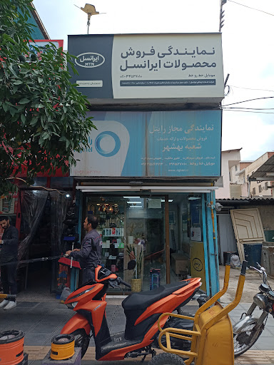 موبایل علایی