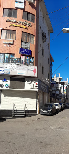 دفتر اسناد رسمي ٢٥٦ رشت