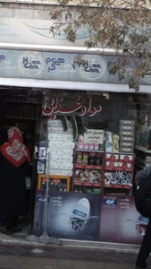 مواد غذایی ۱۱۰