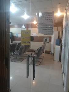 درمانگاه خیریه امام سجاد (ع) 2