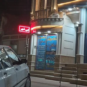 باشگاه بانوان ستاره شهر