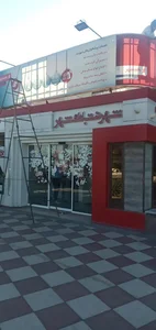 شهرنت بانک شهر شهرداری مرکز 2