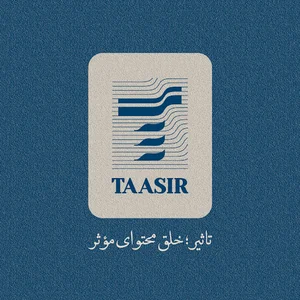 آژانس تبلیغاتی تاثیر