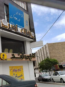 پایگاه خبری تحول دیجیتال