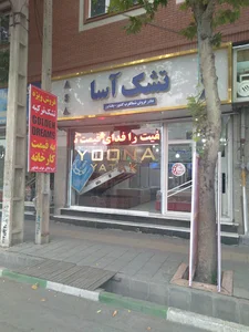 هایپر خواب
