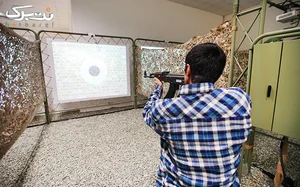 آکادمی تیراندازی کیمیا نجفی