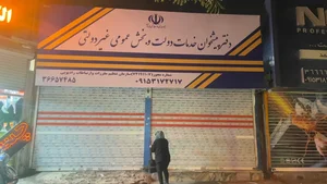 دفتر پیشخوان دولت 72191107 احمدی 5