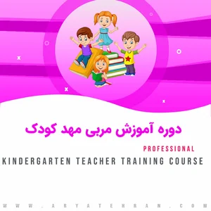 مربی تخصصی هندبال