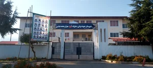 دبستان امام حسین 3