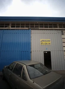 خدمات سنگ مغناطیس 2