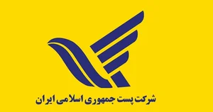 تیپاکس مرکزی صدرا