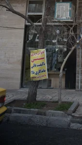نانوایی بربری سنتی 2