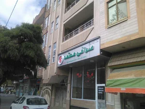صرافی معتمد