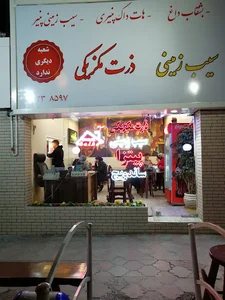 اسنک کلبه