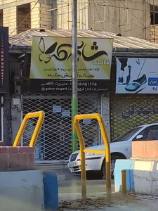 فروشگاه کوچولوهای شیک پوش 2