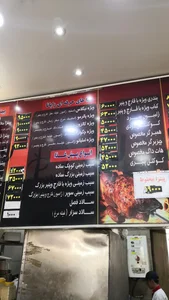 اژدر زاپاتا 3