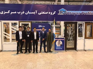 گروه صنعتی آیسان درب مرکزی