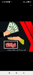 فراکالا