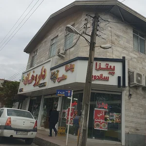 پیتزا ساندویچ تیکا
