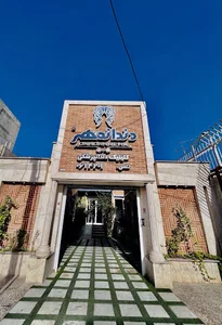 کلینیک دندانپزشکی دندانمهر د
