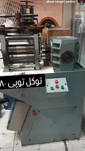 ابزار طلاسازی جوادیان