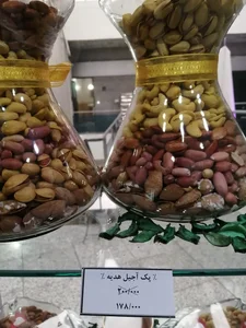 پخش مواد غذايي همت 4