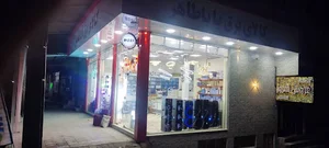 فروشگاه کالای برق باباطاهر