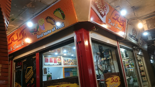 راک اسنک