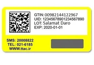 برچسب اصالت پیشتازان