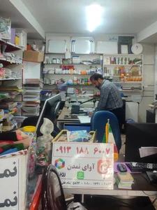 لوازم تحریر آوای تمدن 3