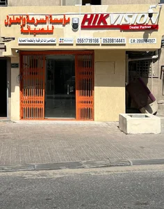 مؤسسة السرعة والحلول للصيانة ( speed solutions )