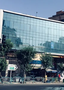 دفترخانه اسناد رسمی ۲۴۳