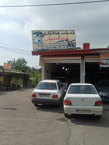 صافکاری سید حسین