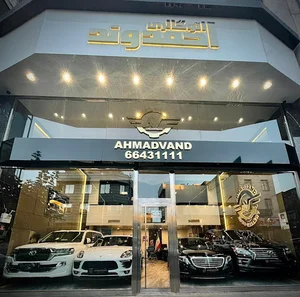 اتو گالری احمدوند