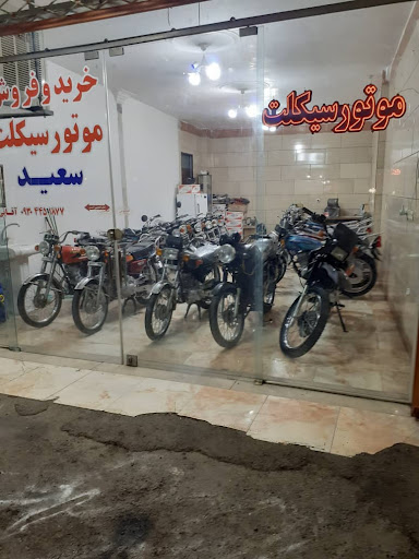 خیابان